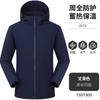 Jaqueta Softshell Esportiva com Capuz para Trabalho Feminina, Jaqueta Repelente à Água com Forro de Fleece, Jaqueta Softshell para Exterior Outono e Inverno, Feita Sob Medida