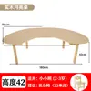 Mesa Arco para Jardim de Infância Madeira Maciça Mesa Lua Mesa e Cadeira de Educação Infantil Mesa Aprendizagem Pintura Arte Mesa Crescente Mesa para Creche
