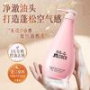Set de Champú y Gel de Ducha Beauty Road Coco Anticaspa Control de Grasa Champú Acondicionador Fragancia Duradera Gran Capacidad