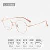 Gafas Redondas Estilo Nerd para Mujer, Moderno Armazón Pequeño de Aleación Electrochapada IP 61023, Danyang Plain Nuevo Estilo