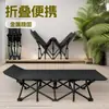 Cama plegable simple para campamento de emergencia de ayuda en desastres, cama de acompañante, cama de camping individual, cama para pausa del almuerzo en la oficina, cama de campamento al aire libre