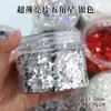 Lentejuelas Estrellas de Cinco Puntas Ultradelgadas Mini Estrellas Pequeñas de 1 mm 2 mm 3 mm Estrellas de Cinco Puntas Polvo Brillante para Manualidades DIY