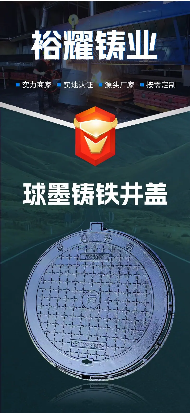 井盖 (2)_proc.jpg