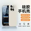 Adequado para Capa de Celular Xiaomi 15 15Pro/15Ultra/15Spro, Cobertura Total, Anti-Queda, Cor Sólida, Silicone Líquido, Design Simples