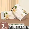 20 Pacotes Grandes de Papel Toalha, Tamanho Ampliado, Feito de Polpa de Madeira Virgem, Papel Toalha Espesso de Seis Camadas, Guardanapos, Papel Higiênico Doméstico Yf