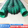 Dutos de Ar de Pressão Positiva e Negativa para Túneis de Subsolo, Equipamentos de Ventilação para Mineração, Retardante de Chama e Antiestático