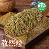 Shilin 2025 Turpan Xinjiang Condimento Puro de Comino en Polvo para Barbacoa, Polvo Fino Semi-Granulado, Copos de Comino Comerciales