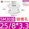 Polia Síncrona Tipo AF sem Flange Polia de Correia Síncrona 5M 30 Dentes Largura da Ranhura 11/16/21/27 Diâmetro Externo 46,6 Polia de Acionamento