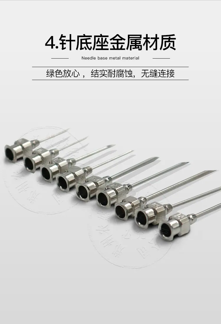 金属注射针头_06.jpg