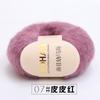 Lã mohair bola atacado trançado à mão mohair sul-africano lã fina cachecol xale bola de lã externa diy