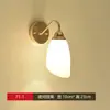 Lámpara de Mesita de Noche Dormitorio Hogar Lámpara de Pared Montada en Pared Escalera Dormitorio Principal Pasillo Moderno Simple Creativo Lámparas LED