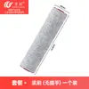 Wanchuang é adequado para acessórios do lava-piso Dreame G10 Mix, escova rolo principal, núcleo do filtro, tela do filtro, filtro hepa, consumíveis