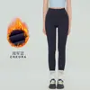 Calça de Yoga Tongji com Forro de Lã, Engrossada, Sem Costuras Visíveis, Calça Justa, Cintura Alta, Levanta Bumbum, Bumbum em Formato de Pêssego, Calça Longa para Esportes e Fitness Feminina