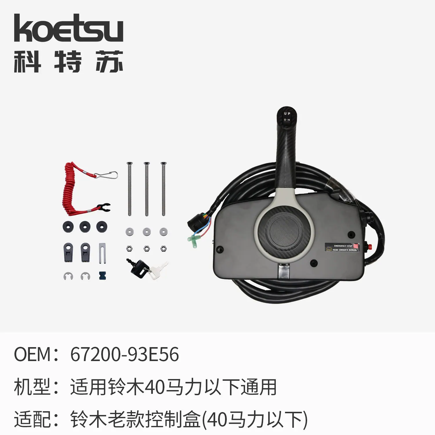 铃木 40以下老款