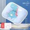 Almohada de Dibujos Animados para Bebé en Stock, Soporta la Forma de la Cabeza del Bebé, Almohada de Dibujos Animados de Algodón Transpirable para Recién Nacidos, Transpirable y Desmontable