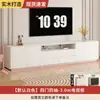 Combinação de Rack de TV e Mesa de Centro Pequeno Apartamento Sala de Estar Branco Minimalista Armário de Chão Simples Moderno Madeira Maciça Rack de TV de Chão