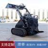 Exportado a Europa y Estados Unidos en stock oruga todoterreno máquina deslizante barras paralelas motor de gasolina 23HP cargador para exteriores