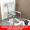 Silla de Inodoro Portátil con Altura Ajustable, Inodoro Móvil Sencillo para Convertir de Sentadilla a Sentado, Adecuado para Uso en Casa para Mujeres Embarazadas y Personas Mayores