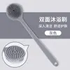 Escova de banho corporal macia de silicone com cabo longo, dupla face, alongada, artefato para esfregar as costas, escova de massagem para banho
