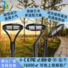 Luz de Calle Impermeable para Jardín de Villa al Aire Libre Luz de Jardín Súper Brillante para Exteriores Iluminación de Parques de Comunidades del Hogar Luz LED