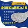 Masterbatch antibacteriano de iones de plata y a prueba de moho. Desodorante antibacteriano para varios plásticos inorgánicos. Masterbatch de plástico con nanoplata. Agente antibacteriano.