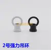 No. 2 ganchos de anillo fuertes gancho linterna anillo de nariz de vaca pintura blanco y negro diente interior de 10 mm accesorios de iluminación de lámpara DIY