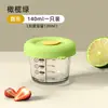 Recipiente de vidro para comida de bebê, tigela para comida de bebê que pode ir ao vapor com escala, recipiente especial de armazenamento para crianças para pudim de ovo, caixa de porcionamento