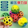 Pulsera elástica de bola de piedra lunar con cuerda, Voleibol, Pelota saltarina para niños, Mismo estilo, Alivio del estrés, Actividad al aire libre