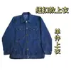 Roupa de trabalho em jeans para soldador, macacão de proteção para soldagem de poliéster-algodão extra-grosso masculino, resistente ao calor, ao desgaste e retardante de chamas, adequado para canteiros de obras