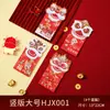 Envelopes Vermelhos do Ano Novo Chinês, Sacolas de Presente de Ano Novo, Envelopes de Presente de Casamento Criativos e Personalizados Universais, Tamanhos Grande e Pequeno, Boa Sorte e Prosperidade