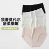 Ropa interior de mujer Tianmei de 100 unidades de Modal Lenzing, entrepierna antibacteriana de seda de morera, sin costuras, transpirable, tangas finas para mujer