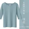 Camiseta de Primavera y Otoño para Mujer, Camiseta de Capa Interior, Corte Delgado, Manga Tres Cuartos, Manga Corta con Elegante