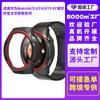 Funda Protectora Adecuada para Huawei Watch Gt7 Que se Transforma Instantáneamente en Estilo de Exploración Espacial, Funda Hueca para Watch Gt6, Funda para Reloj Gt5Gt4