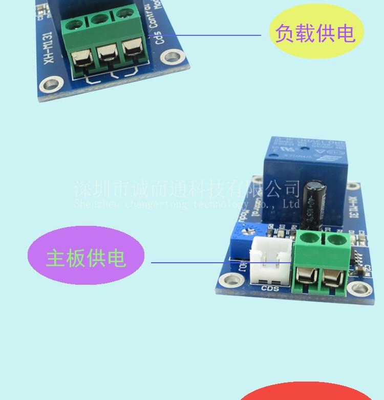 270 XH-M131详情 (5)
