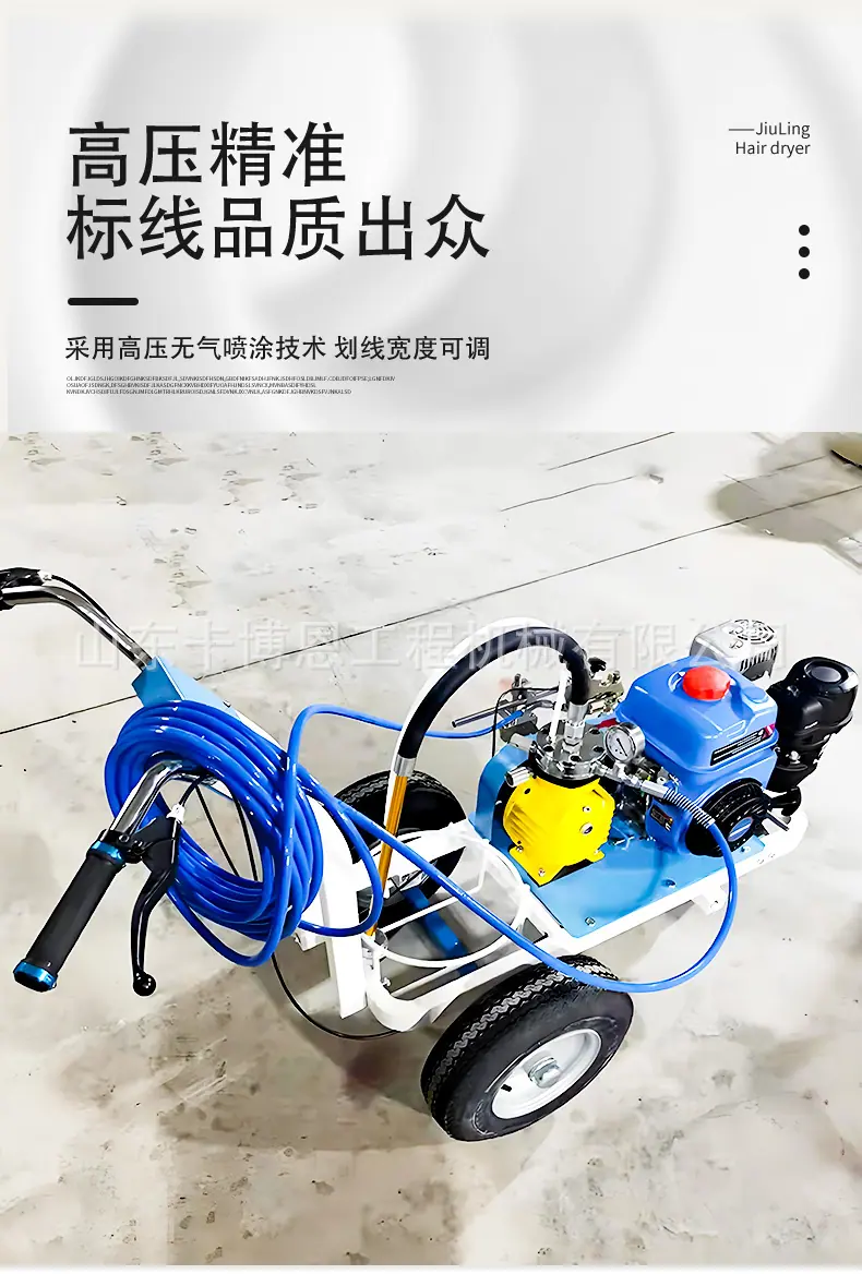 冷喷划线机详情页2_05.jpg