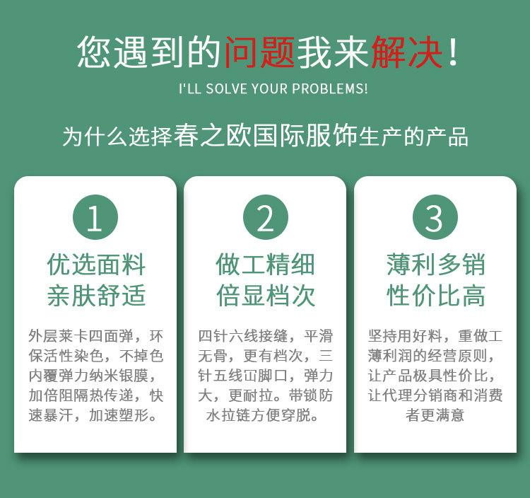 拉链暴汗背心--详情01_03