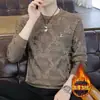 Fabricante Direto Moletom Masculino de Manga Longa Primavera e Outono, Gola Redonda, Jacquard Liso, Estilo Casual, Maduro e Versátil, Estilo Maduro