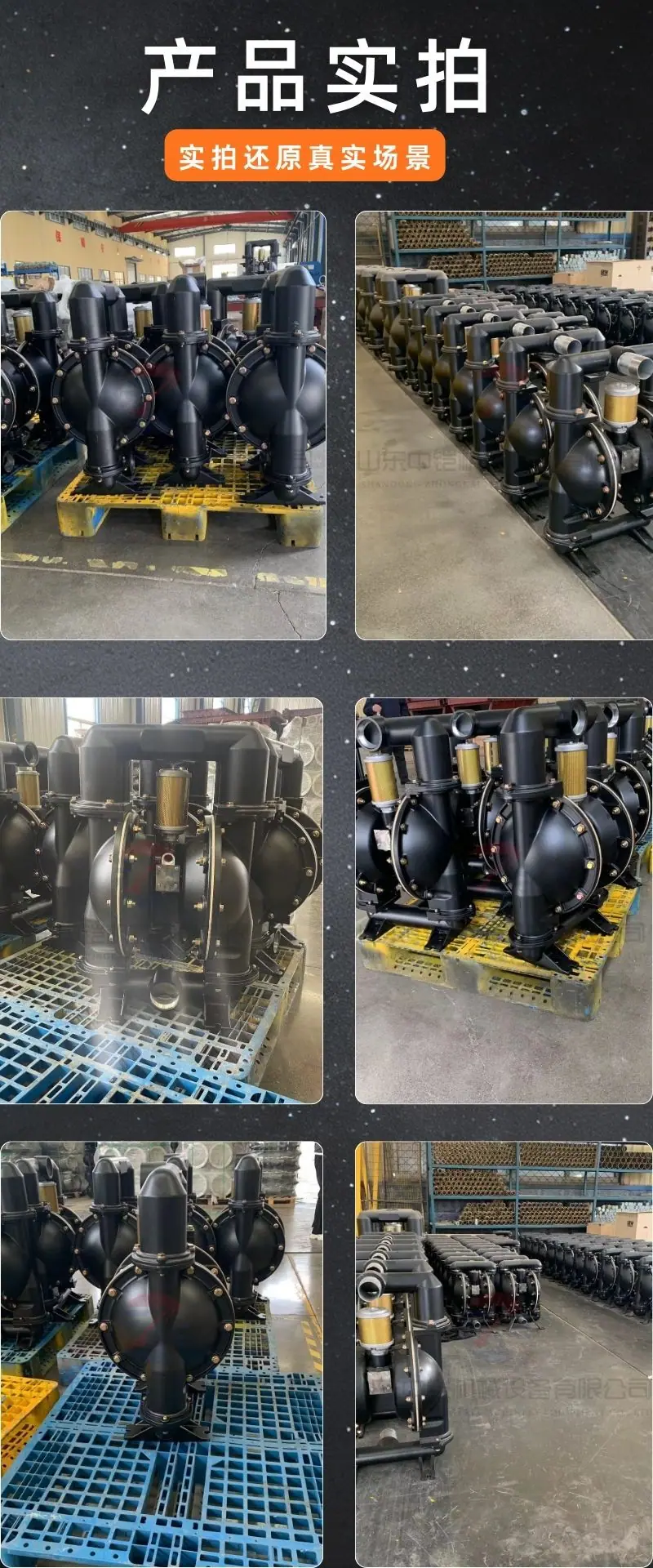 矿用隔膜泵详情 (5).jpg