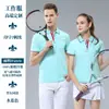 Overol tipo polo playera pura manga corta algodón ropa de trabajo de empresa ropa camisa cultural bordada logo estampado