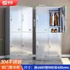 Gabinete metálico Kaiyuan de Acero Inoxidable 304 Engrosado para Taller de Purificación Libre de Polvo, Gabinete de Almacenamiento para Empleados con Cerradura, Zapatero, Casillero para Vestuario