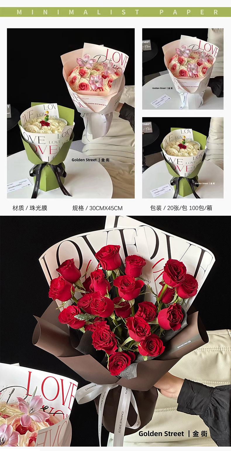 LOVE简约_04.jpg