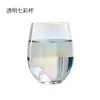 Porta Huevos de Vidrio Transparente Simple Siete Colores Estilo Ins Hogareño Gama Alta Accesible Lujo Taza de Agua Taza de Jugo Taza de Leche