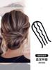 Pente Prático para Fazer Coque para Pessoas Preguiçosas, Grampo para Penteado, Presilha de Cabelo em Forma de U, Acessório Profissional para Penteado, Garfo de Cabelo para Mulheres