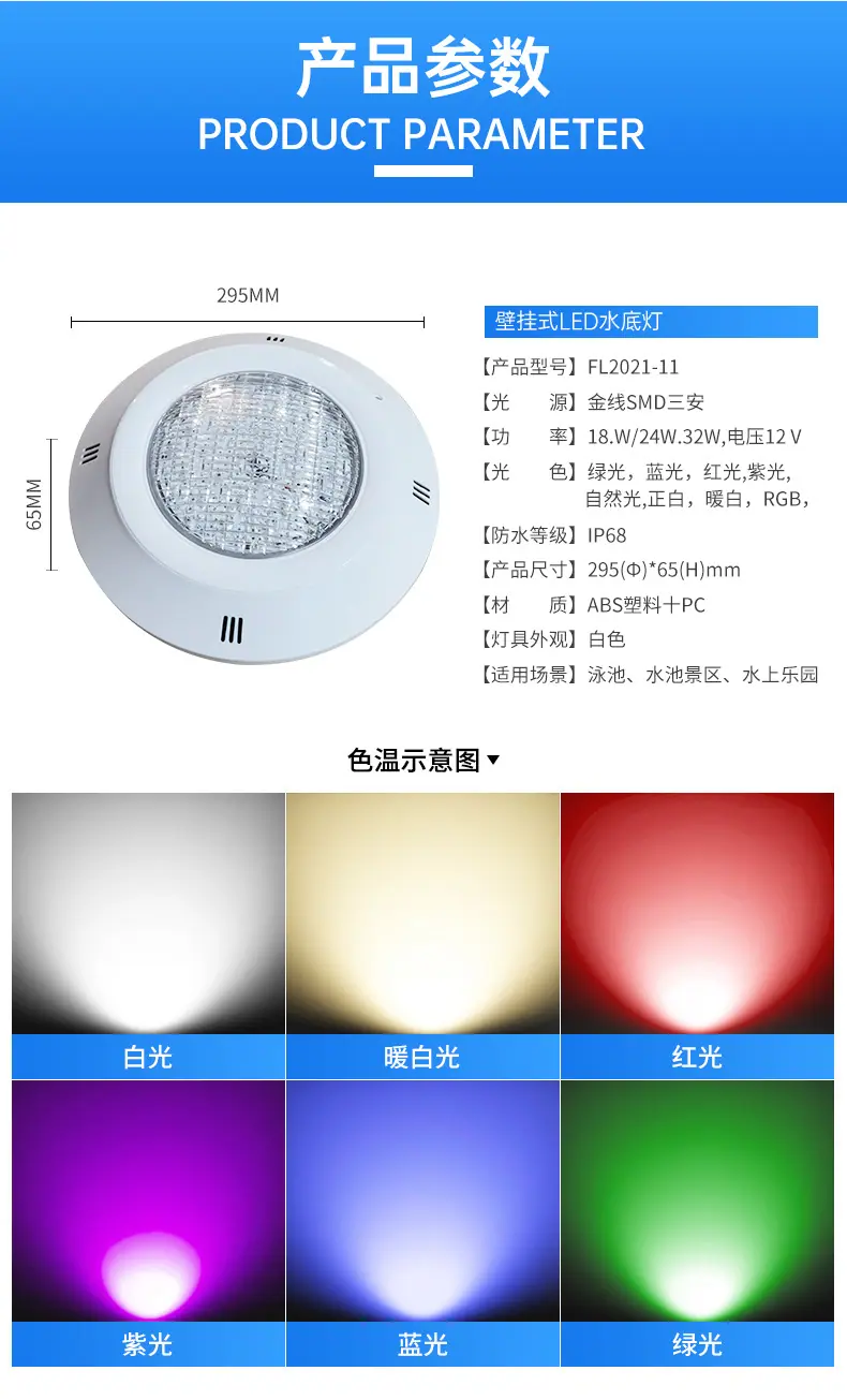详情页_07