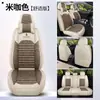 Nueva funda de asiento de coche de cáscara de trigo de cobertura total, transpirable, funda de asiento de coche de algodón y lino de moda, funda de cojín de asiento 3D elegante y única