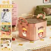 Caja de Almacenamiento Linda de Dibujos Animados con Tapa para Almacenamiento en Casa, Artículos Varios de Dormitorio, Juguetes Snacks, Organización de Escritorio para Estudiantes