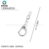 Accesorios para llaveros DIY, clips C pequeños, llaveros de metal, clips D pequeños y clips giratorios de figura 8, venta al por mayor desde el fabricante