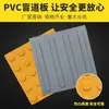 Ladrillos Braille aceras para ciegos tableros Braille tiras Braille de plástico tableros guía de goma tiras adhesivas Braille de PVC para interiores antideslizantes