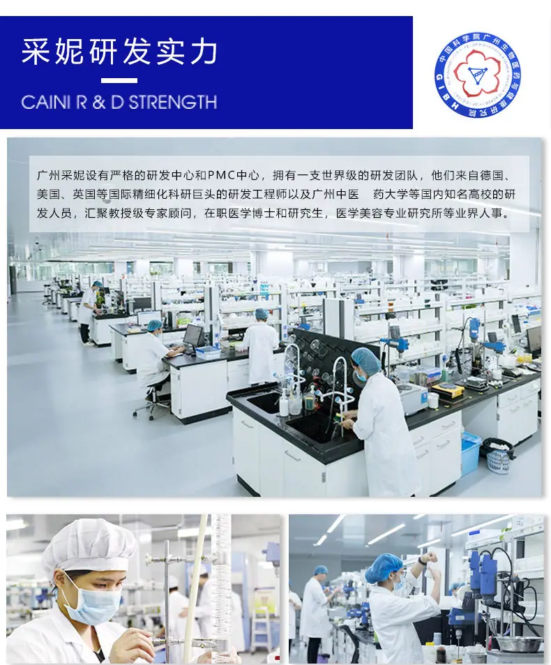 OEM代加工