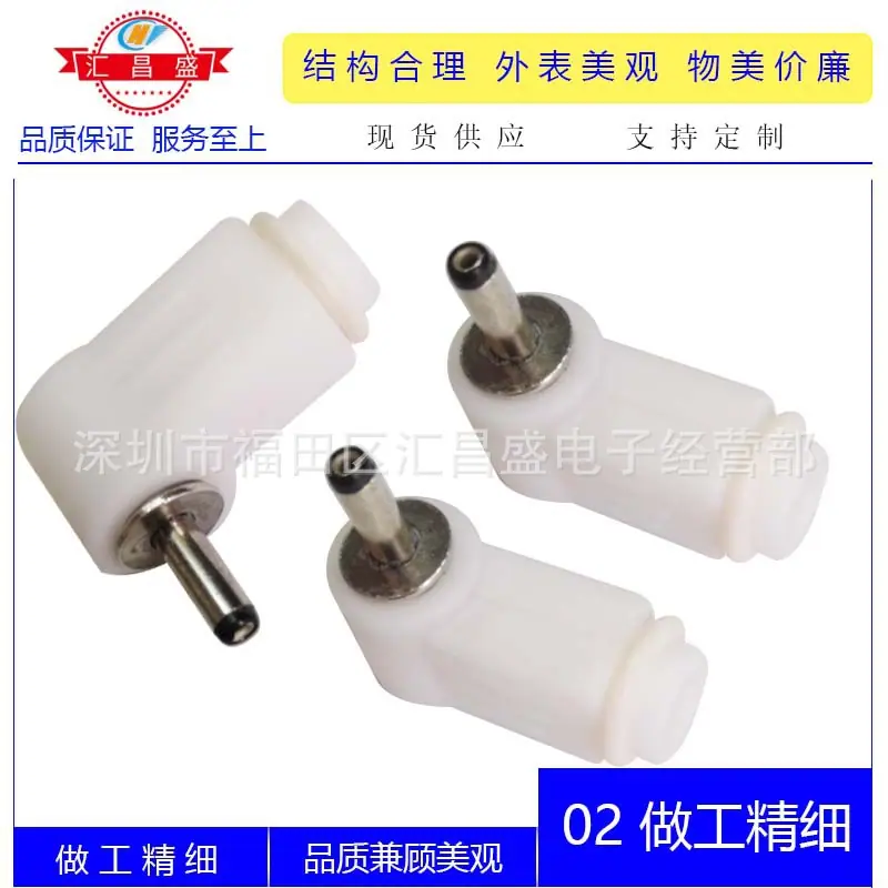 DC3011公白色弯头装配式C